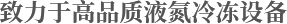 建設(shè)管材運(yùn)營(yíng)服務(wù)制造商